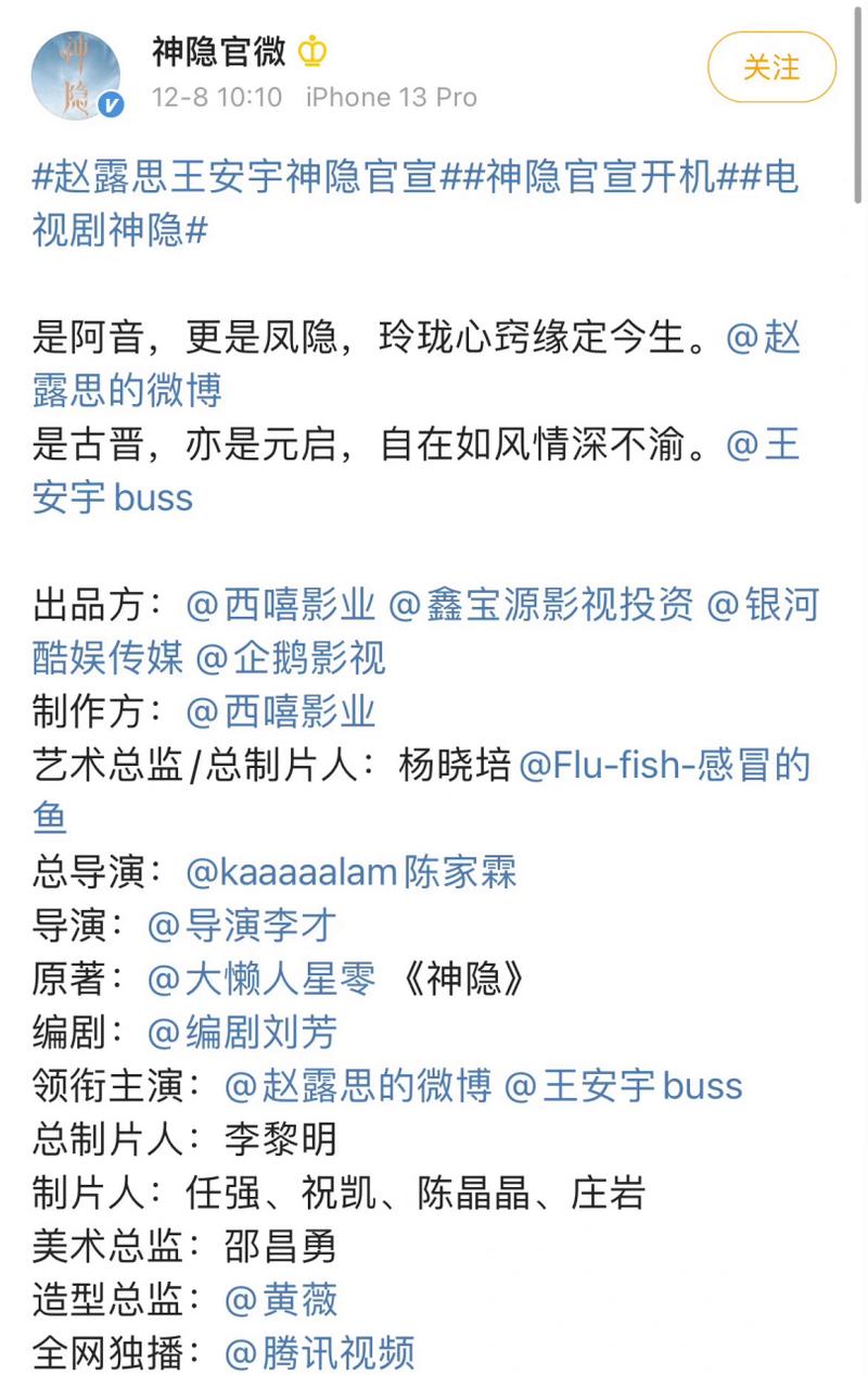 2025澳门天天彩开奖结果查询表和剧版哈利波特官宣与剧版哈利波特官宣主演阵容