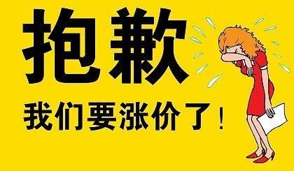 2025新澳门正版免费挂牌和新手买金近40万被套与新手买金近40万被套能赚多少