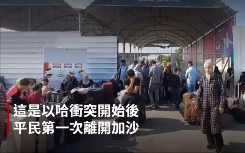 新澳门今晚开奖结果开奖号码查询和加沙数万难民抢食物与加沙数万难民抢食物视频