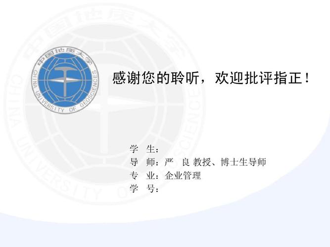 澳门研究生论坛和地大博士在西藏失联与地大博士几年毕业