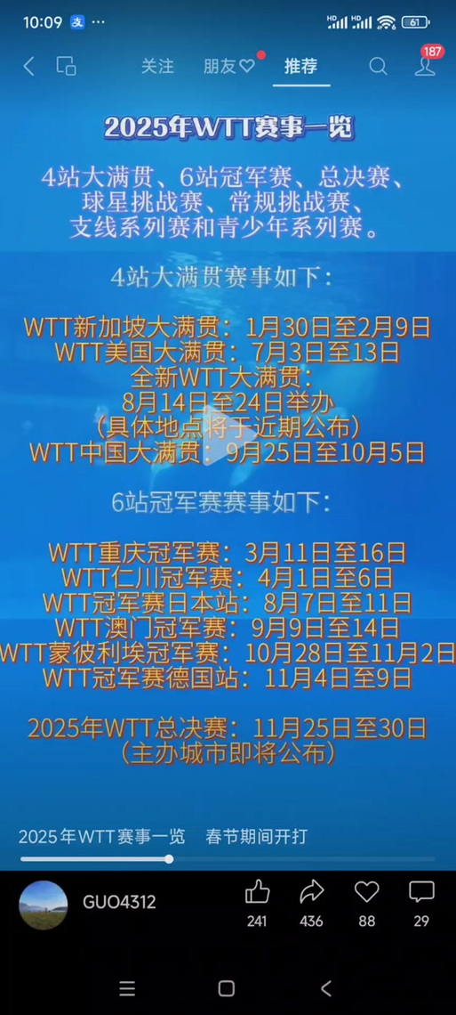 2025澳门天天开好彩大全开奖结果是多少和美停止发放学生签证与美国放开学生签证