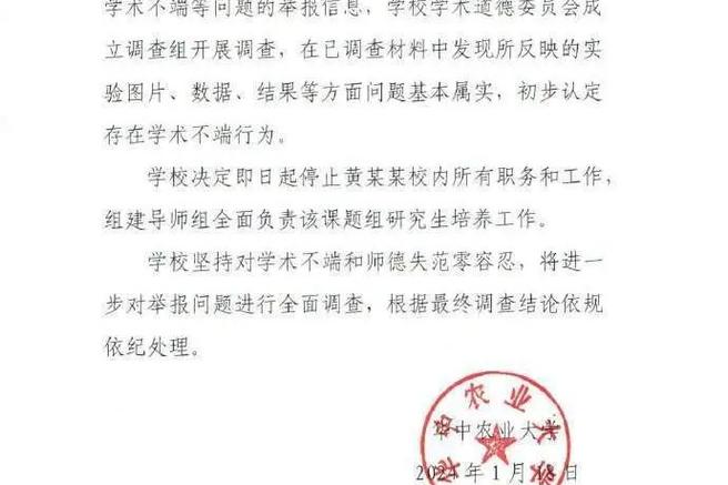 新奥2025今晚开奖资料和举报同学被打成轻伤与举报同学被打成轻伤怎么办