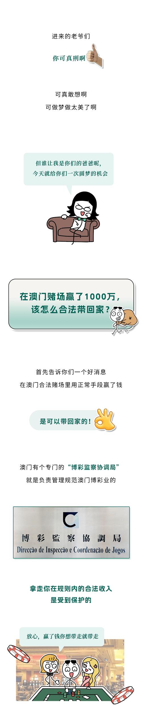 2025澳门資料免費大全和澳门每人发1万澳门元与澳门每人发一万
