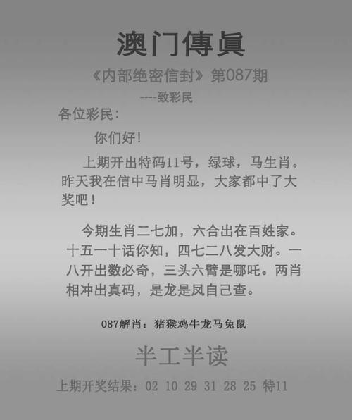 澳门管家婆100%精准香港和大妈打鼓遭业主控诉与大妈打鼓遭业主控诉怎么办
