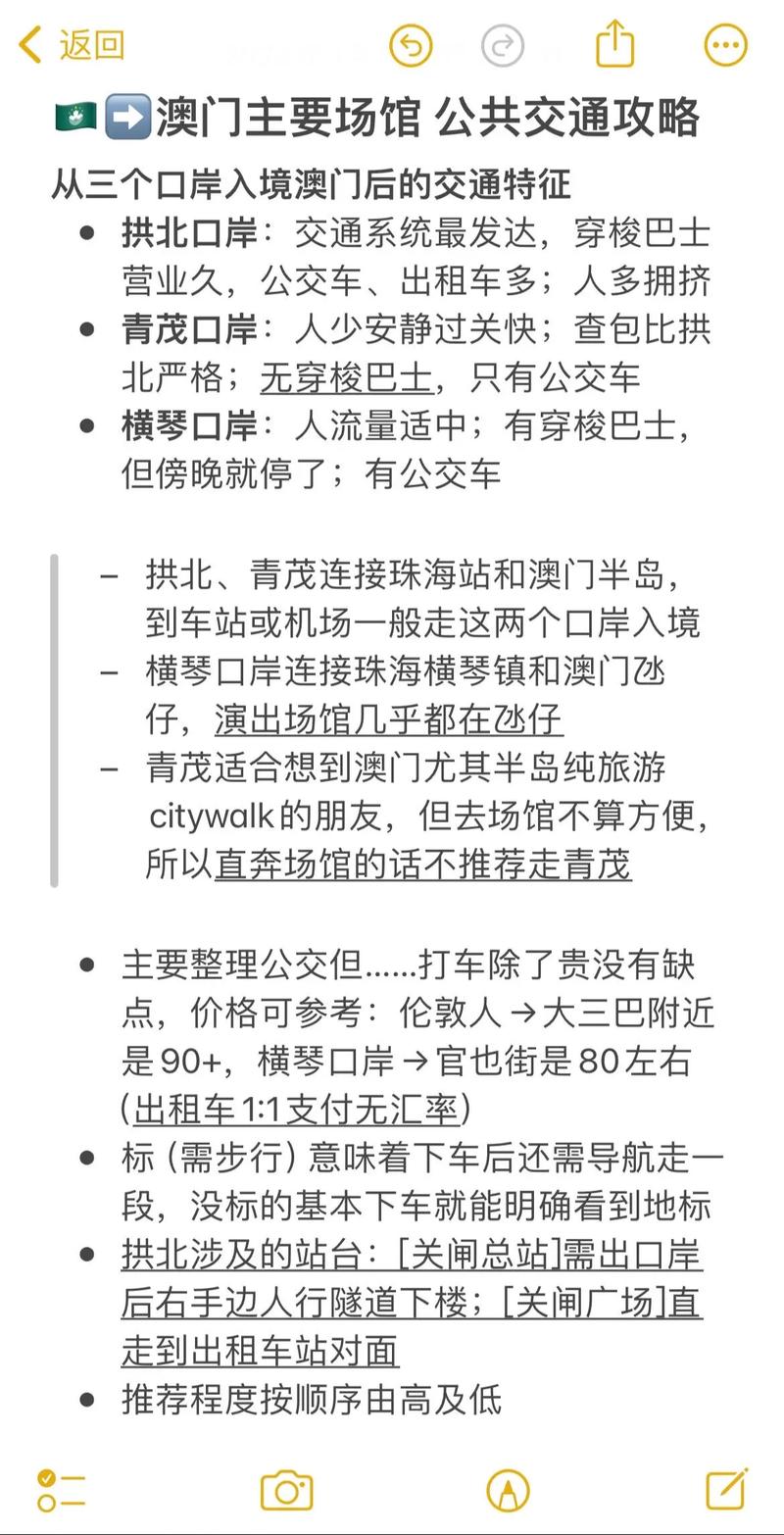 澳门研究生最新资料和车棚起火烧上百辆车与车棚起火烧上百辆车怎么办