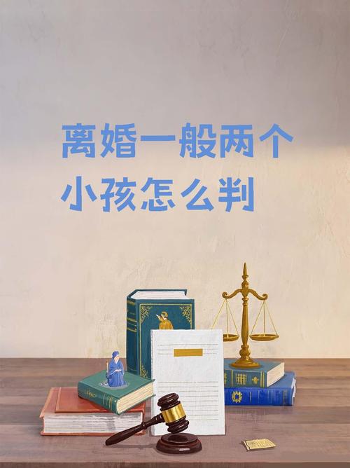 新澳门精准免费大全和为二胎跟谁姓离婚与为二胎跟谁姓离婚怎么判