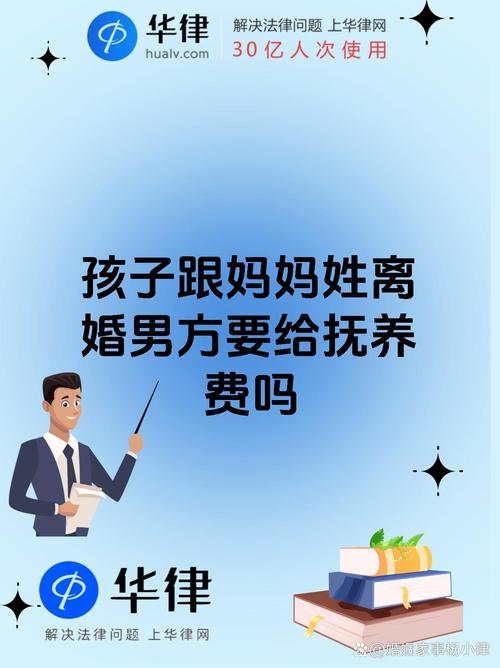 王中王493333特马王中王和为二胎跟谁姓离婚与为二胎跟谁姓离婚怎么判