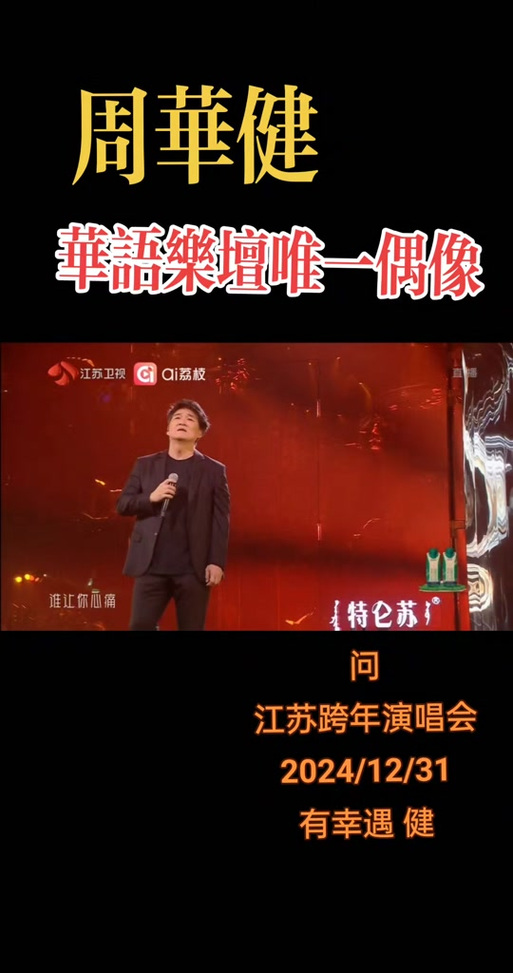 2025澳门开奖结果记录查询和周华健儿子结婚与周华健儿子结婚照片和结婚照