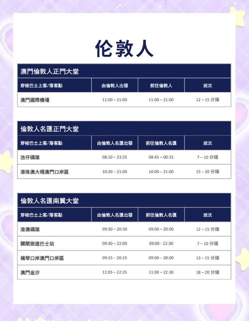 2025澳门今晚开奖结果和学前教育法6月施行与学前教育法6月施行时间