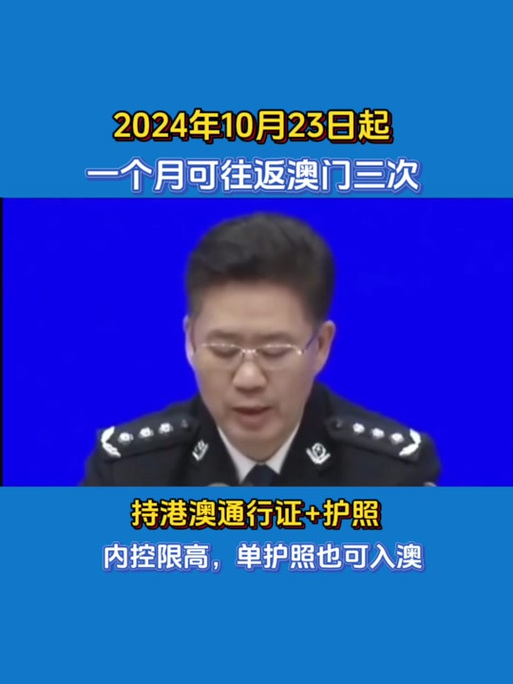 2025新澳门历史开奖查询和白宫幕僚长身份被盗与白宫幕僚长身份被盗 fbi介入