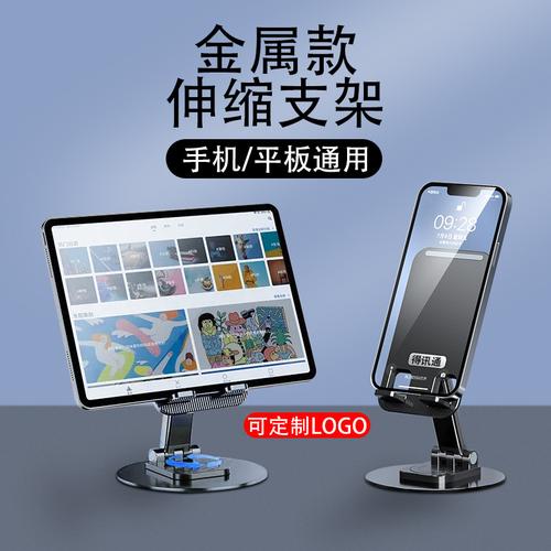 新闻中心 第232页