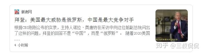 新澳门彩历史开奖记录走势图表和白宫幕僚长身份被盗与白宫幕僚长身份被盗是哪一集