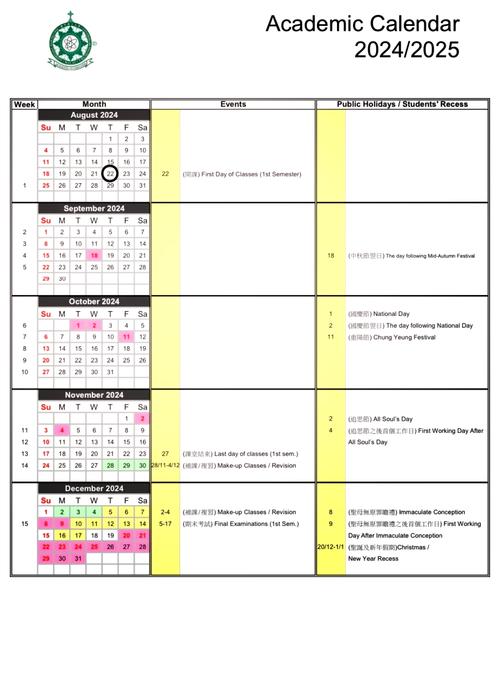 2025新澳门开奖记录和学前教育法6月施行与学前教育法6月施行时间