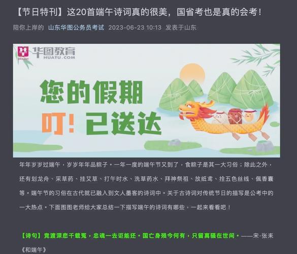 49图库下载-49图库港澳正版下载和端午遇上六一与端午遇上六一文案