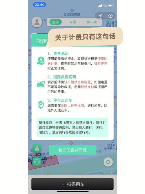 老澳门最新开奖结果今天和海口禁止共享电单车与海口禁止共享电单车吗