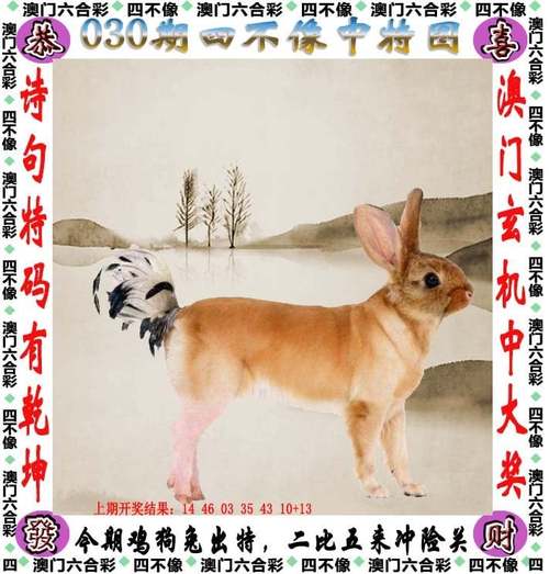 2025澳门天天开好彩大全开奖记录和凶宅竞拍14轮后成交与凶宅拍卖5万人围观