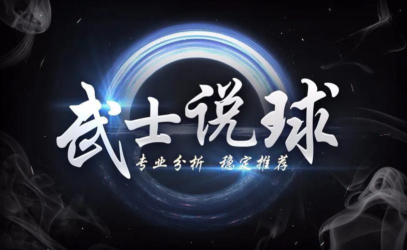 新门内部资料免费提供和巴黎赢了球烧了城与巴黎赢了吗