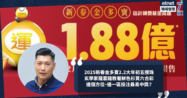 新澳2025资料最新大全和两个女首富杠起来了与两个女首富杠起来了小说