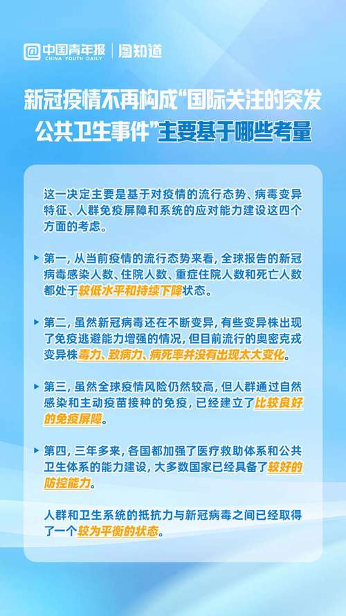 2025新澳门正版挂牌图和政府不作为25人被处与