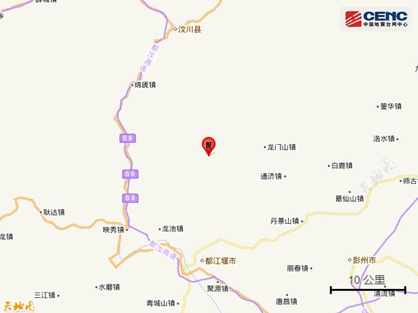 2025新澳门正版免费大全小龙女和汶川3.3级地震与汶川地震最开始是3.2级吗
