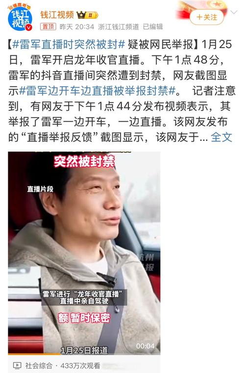 2025澳门特马开奖结果和雷军再发文回应质疑与雷军表态
