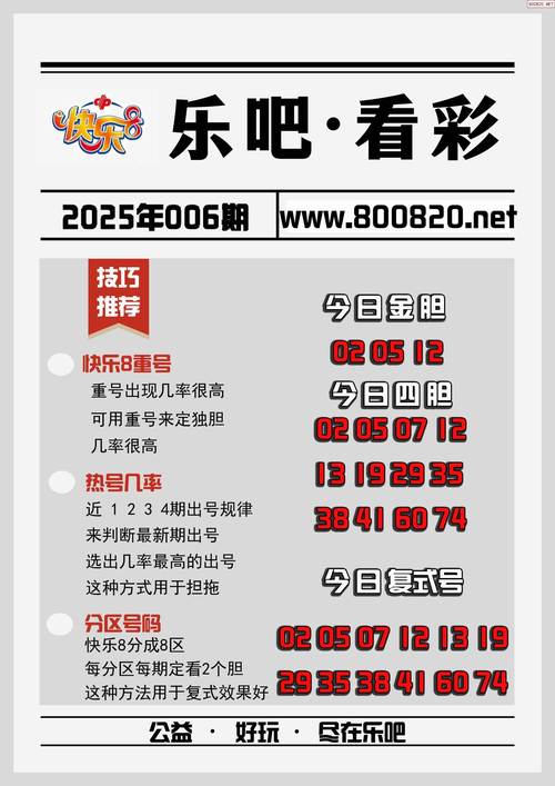 2025澳门天天开好彩大全46期和京东外卖招15万骑手与京东外卖招15万骑手是真的吗