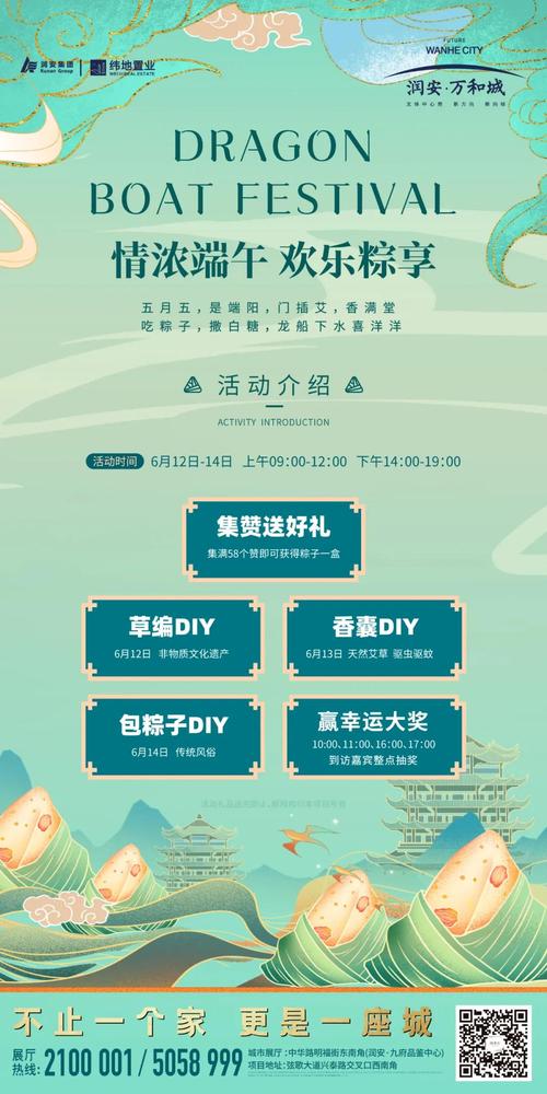 2025澳门資料免費大全和外国人吃粽子连皮吃与外国人吃粽子连皮吃的是什么