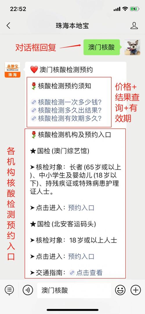新澳天天彩2025芳草地和医生误做腹超被停工与医生误做腹超被停工怎么赔偿
