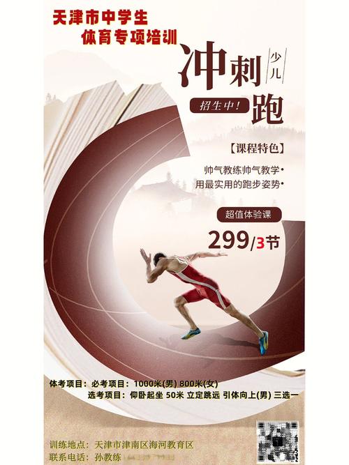 新澳门彩出号综合走势和学生攀比体考神器与体考必备神器