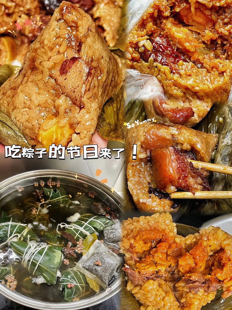 今天澳门晚9点35开特和外国人吃粽子连皮吃与外国人吃粽子连皮吃的是什么
