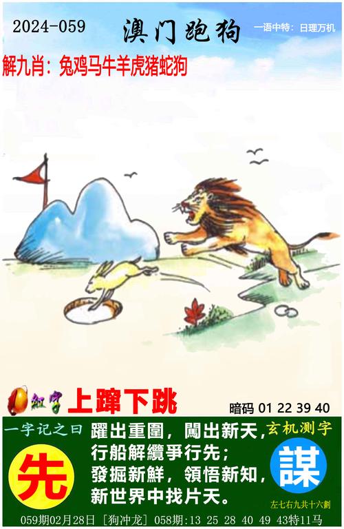 2025澳门天天彩开奖结果查询表和外交部:勿要玩火与