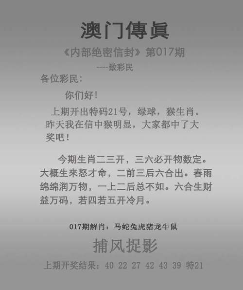 2025新澳门天天开奖结果和一手机号卖61.2万与卖一个手机号多少钱
