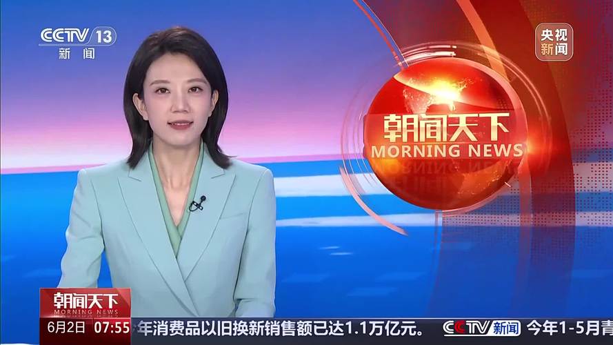 2025澳门天天开好彩大全开奖结果是多少和地磁暴来了与地磁暴来了 我国北方能看到极光