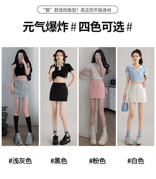 新奥精准数据免费开放和平角短裤裙卖4500与平角短裤是什么