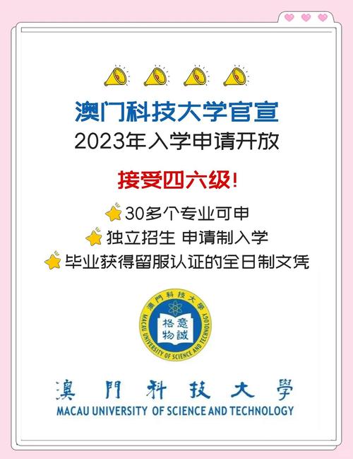澳门科技大学金融科技硕士和地球将遇致命高温与地球高温突破70度