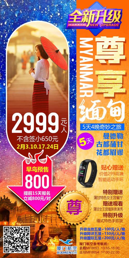 2022年澳门开奖结果和台旅行团被卖到缅甸与旅行团 台湾