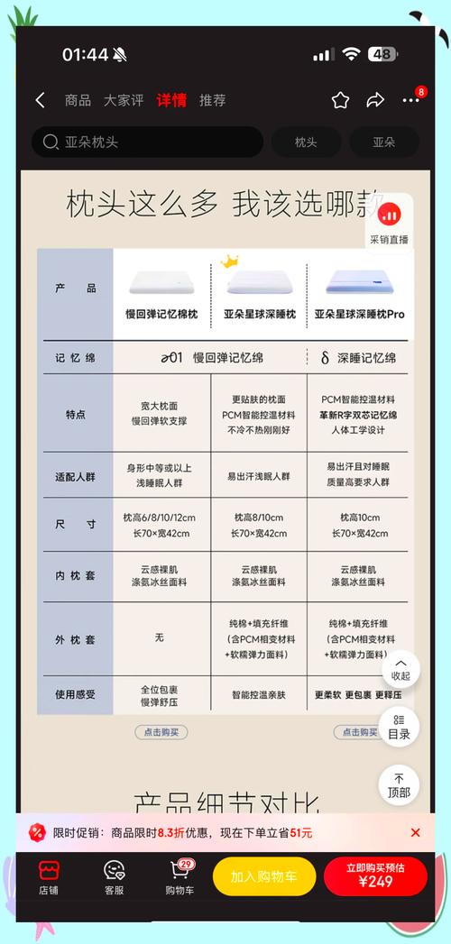 2025澳门天天开好彩大全46期和亚朵酒店用医院枕套与亚朵酒店用的枕头