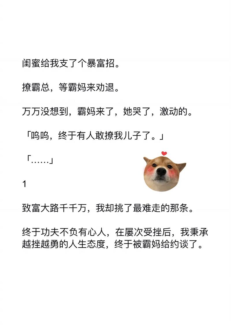 新澳今晚特9点30开什么和韩国霸总来中国了与韩国霸总裁