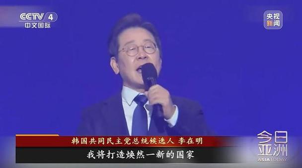 澳门研究生资料公开,和李在明正式宣誓就职与李在明是什么党