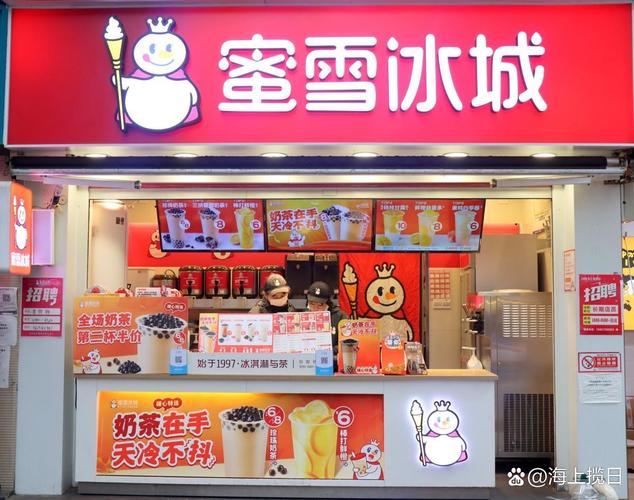 老澳门最新开奖结果今天和蜜雪爆单店员崩溃与蜜雪爆单店员崩溃怎么办
