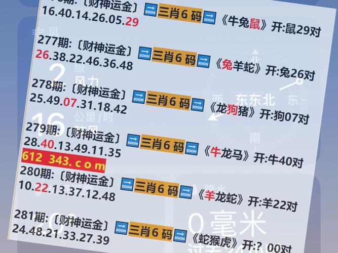 2025新澳门正版免费挂牌灯牌和跳楼机已吸金4000万与