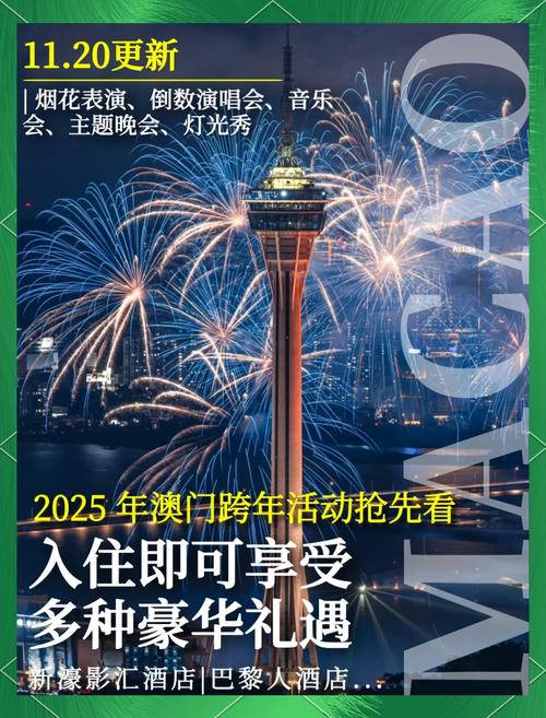 2025澳门特马开奖结果和四川婚假拟延至20天与四川婚假拟延至20天吗