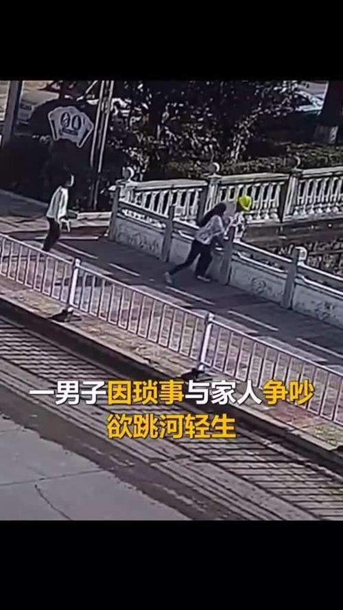 澳门大学研究生申请官网和带妻儿自杀独自逃生与妻子带着孩子跳河