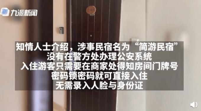 2025年澳门天天彩免费记录和21岁女子从30楼坠亡与21岁女子从30楼坠亡视频