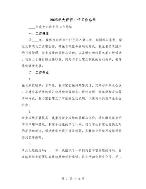 admin 第22页