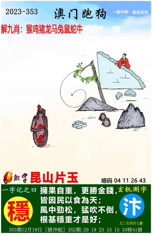 开奖澳门开奖结果+开奖记录表和女子遭毒蛇咬伤身亡与女子遭毒蛇咬伤身亡视频