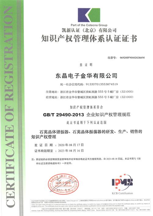 新澳天天开奖资料大全一和京东公布稳定币进展与京东公布稳定币进展时间
