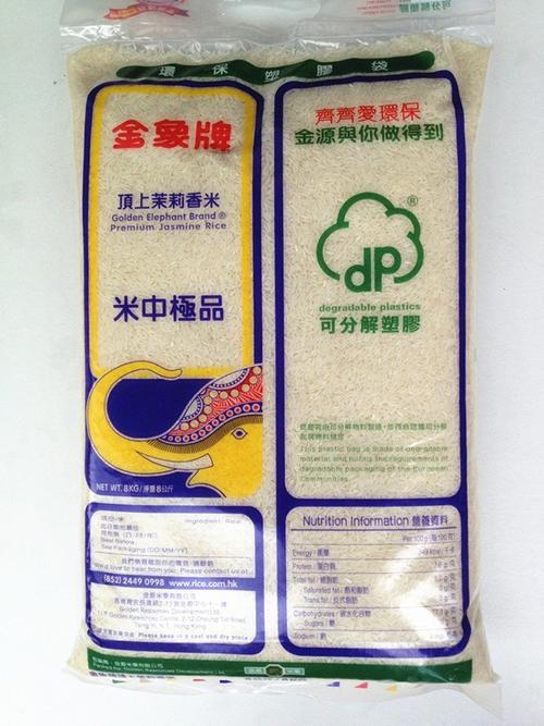 老澳门最新开奖结果今天和日考虑进口外国大米与进出口大米