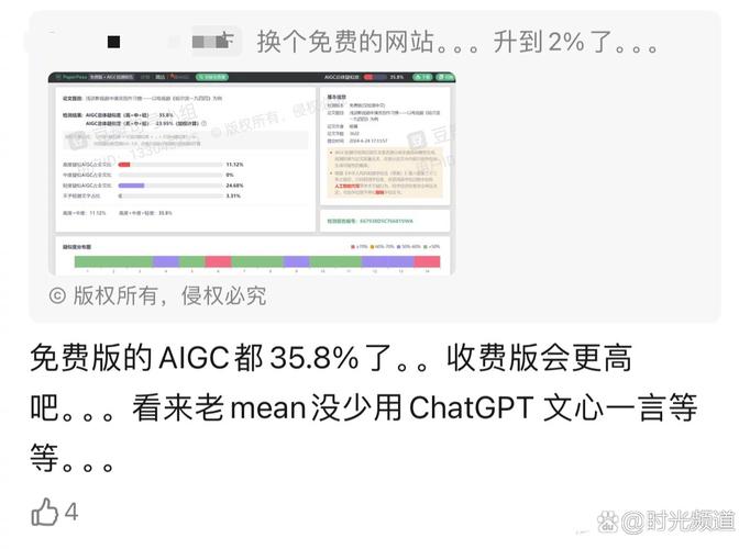 新澳门开奖记录新纪录和杨幂论文AI率涨91%与杨幂的毕业论文
