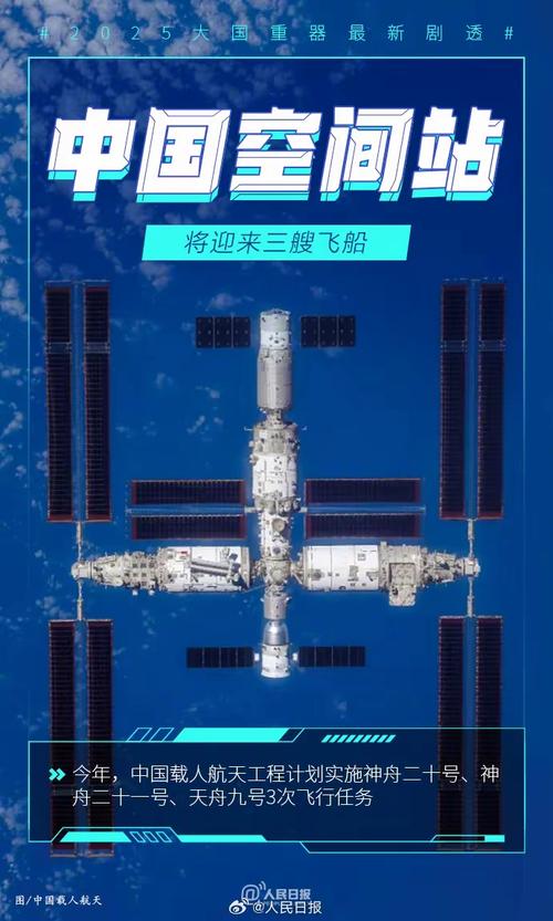 2025新澳门精准正版图库和天问二号传回新图片与天问二号传回新图片了吗